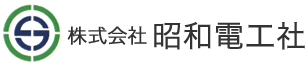 電気設備・建築設備の設計・工事・施工 | 株式会社 昭和電工社